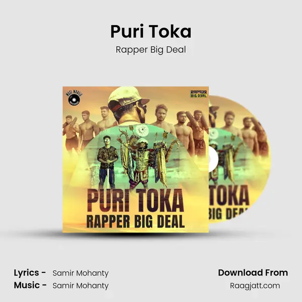 Puri Toka mp3 song