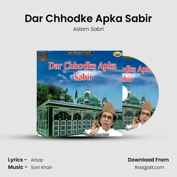 Dar Chhodke Apka Sabir mp3 song