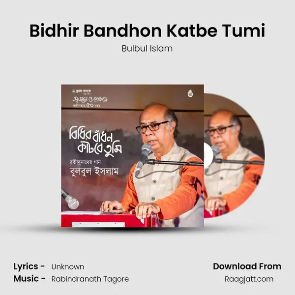 Bidhir Bandhon Katbe Tumi - Bulbul Islam album cover 