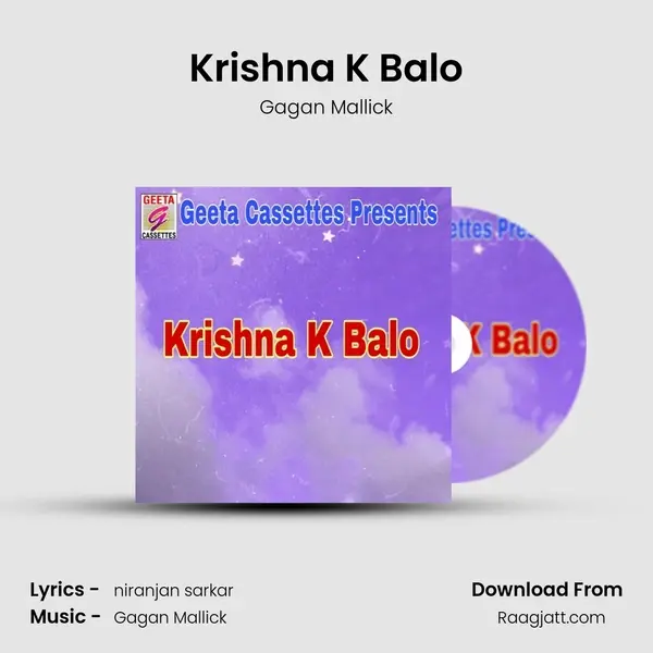 Krishna K Balo mp3 song