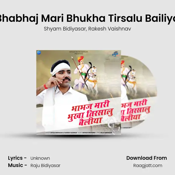 Bhabhaj Mari Bhukha Tirsalu Bailiya mp3 song