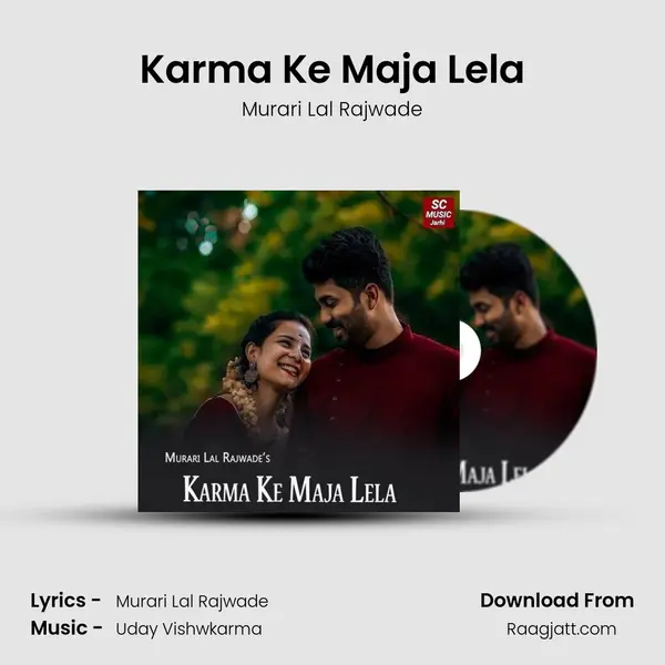 Karma Ke Maja Lela mp3 song