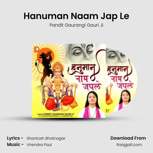 Hanuman Naam Jap Le - Pandit Gaurangi Gauri Ji album cover 