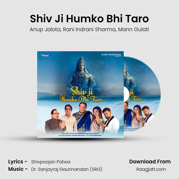 Shiv Ji Humko Bhi Taro - Anup Jalota album cover 