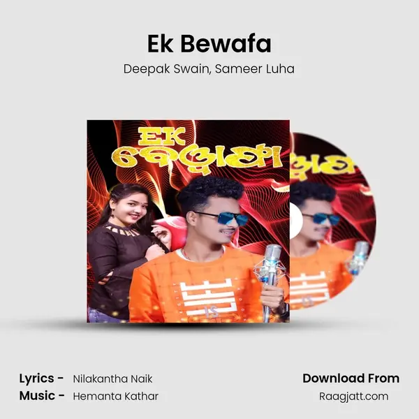 Ek Bewafa mp3 song