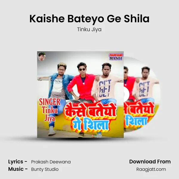 Kaishe Bateyo Ge Shila - Tinku Jiya album cover 