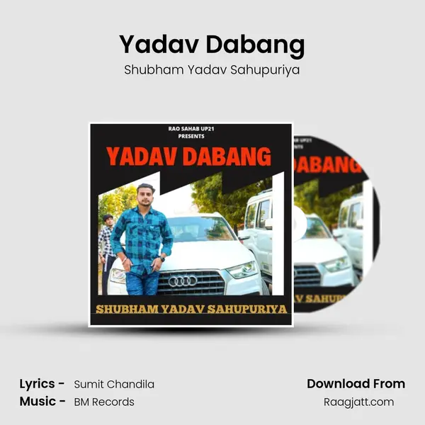 Yadav Dabang - Shubham Yadav Sahupuriya album cover 