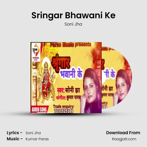 Sringar Bhawani Ke - Soni Jha album cover 