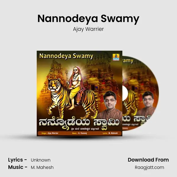 Nannodeya Swamy - Ajay Warrier album cover 