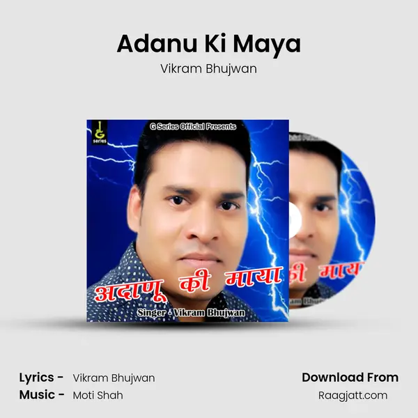 Adanu Ki Maya - Vikram Bhujwan album cover 