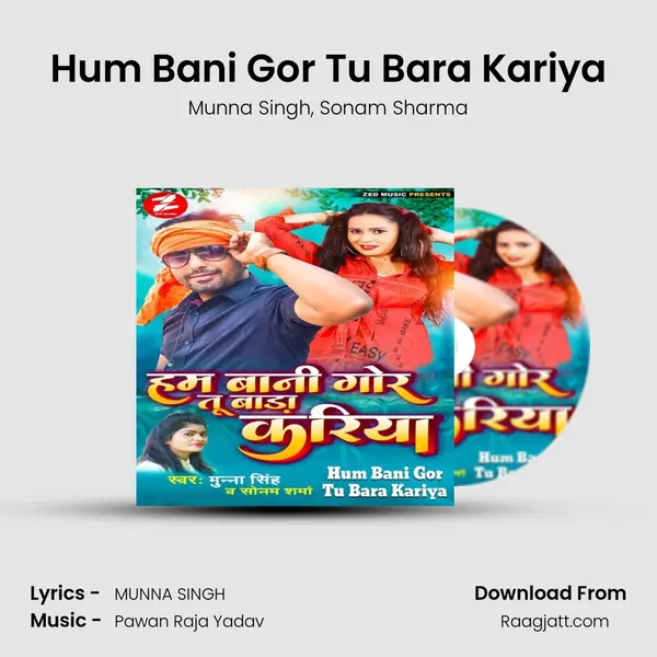 Hum Bani Gor Tu Bara Kariya mp3 song