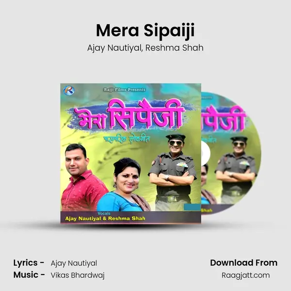 Mera Sipaiji mp3 song