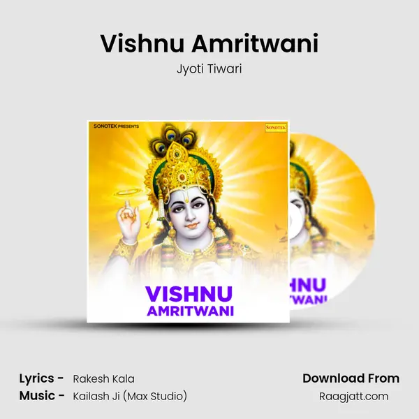 Vishnu Amritwani mp3 song