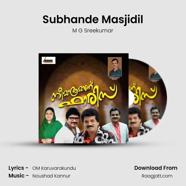 Subhande Masjidil - M G Sreekumar mp3 song