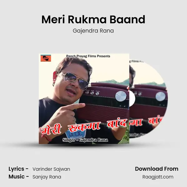 Meri Rukma Baand - Gajendra Rana album cover 