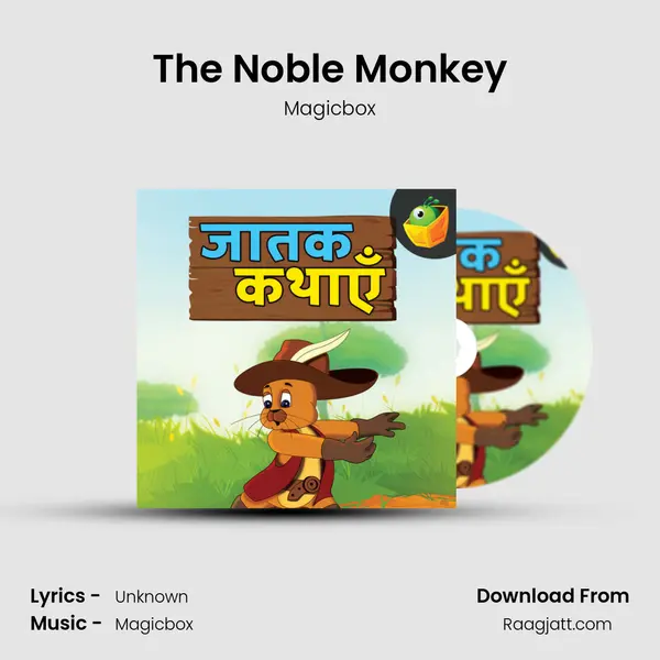 The Noble Monkey - Magicbox album cover 