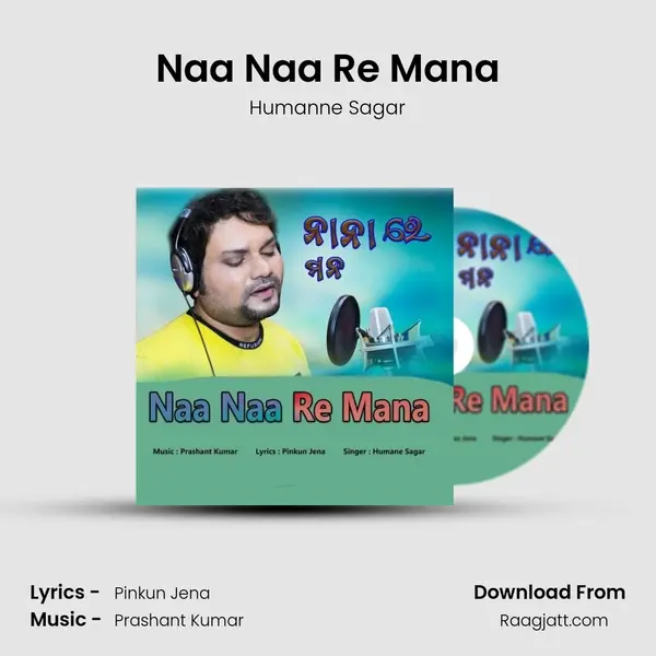 Naa Naa Re Mana - Humanne Sagar album cover 