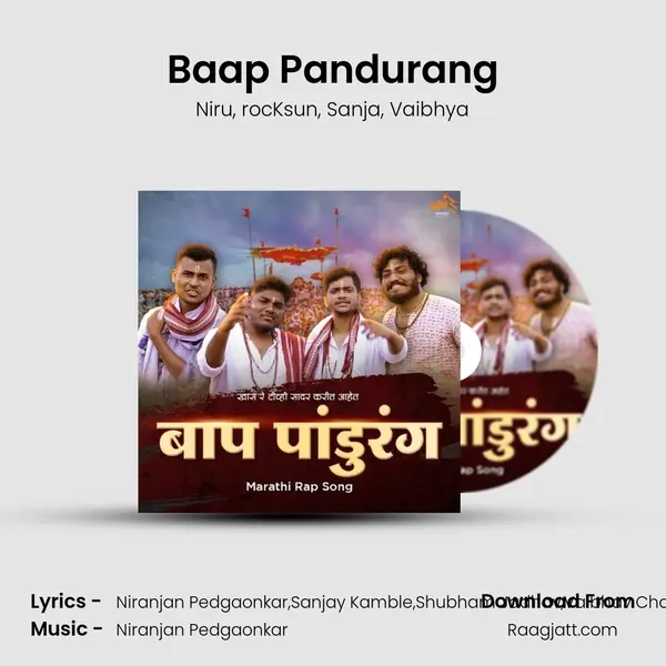 Baap Pandurang - Niru mp3 song