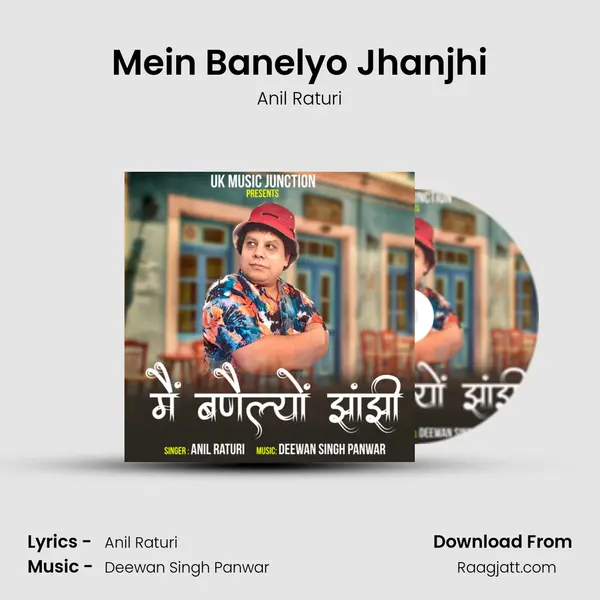 Mein Banelyo Jhanjhi mp3 song