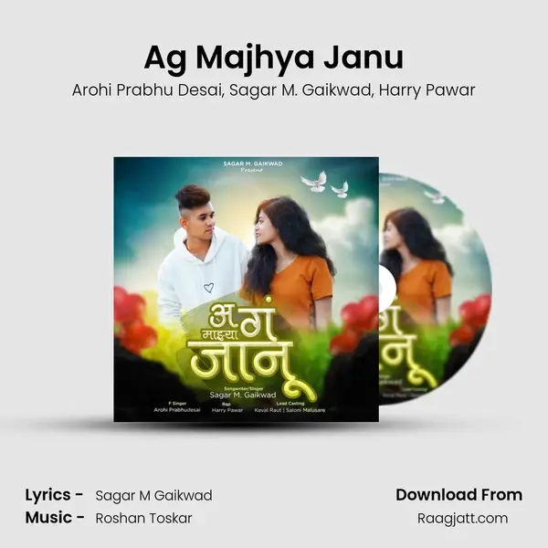 Ag Majhya Janu mp3 song