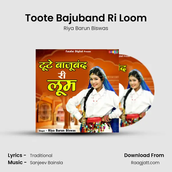 Toote Bajuband Ri Loom mp3 song