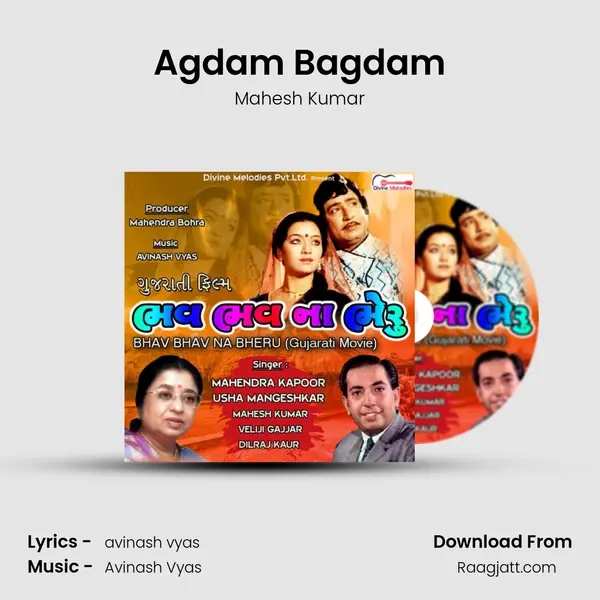 Agdam Bagdam mp3 song