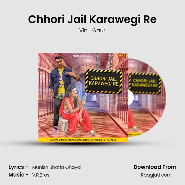 Chhori Jail Karawegi Re mp3 song