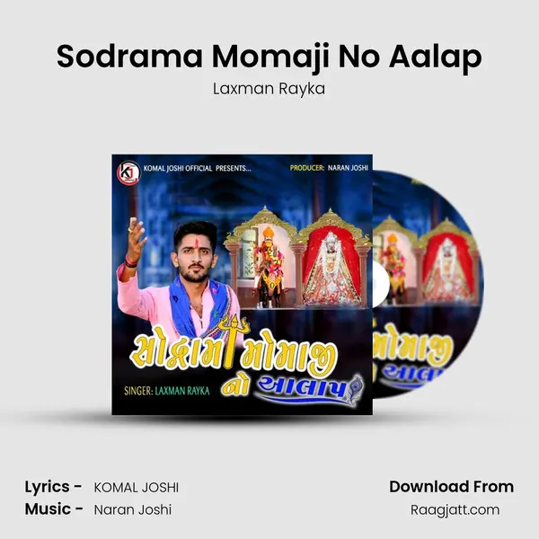 Sodrama Momaji No Aalap - Laxman Rayka album cover 