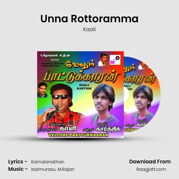 Unna Rottoramma - Kaali album cover 