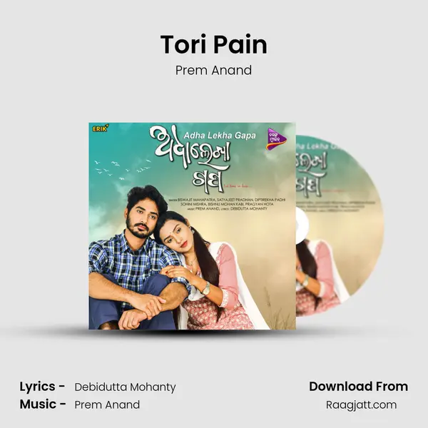 Tori Pain - Prem Anand mp3 song