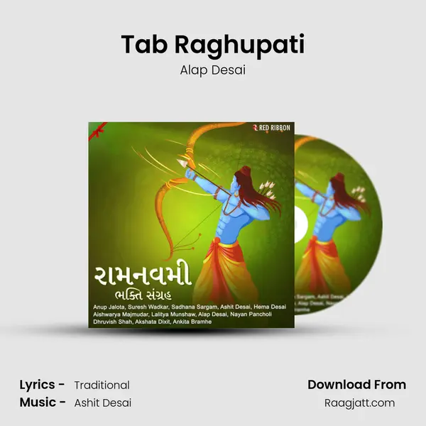 Tab Raghupati mp3 song