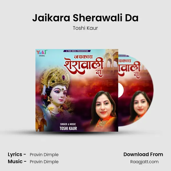 Jaikara Sherawali Da - Toshi Kaur album cover 