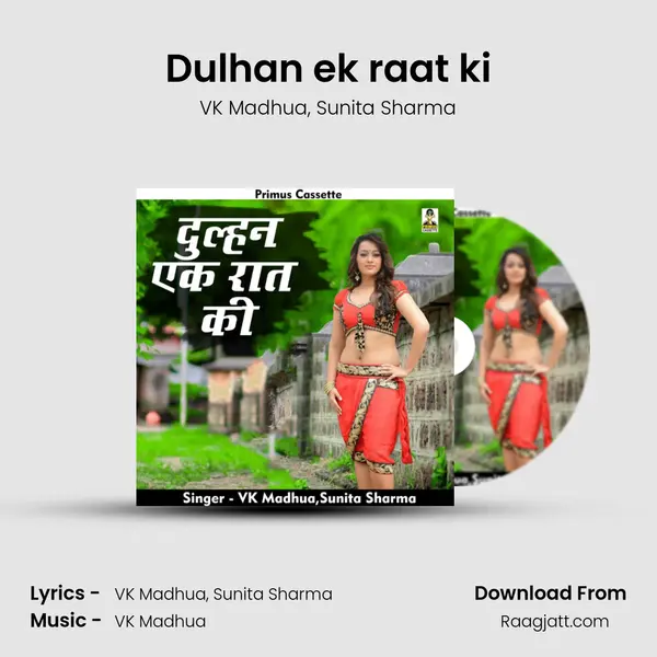 Dulhan ek raat ki mp3 song