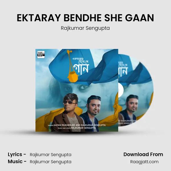 EKTARAY BENDHE SHE GAAN - Rajkumar Sengupta album cover 