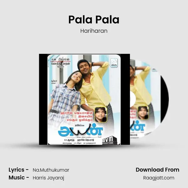 Pala Pala - Hariharan album cover 