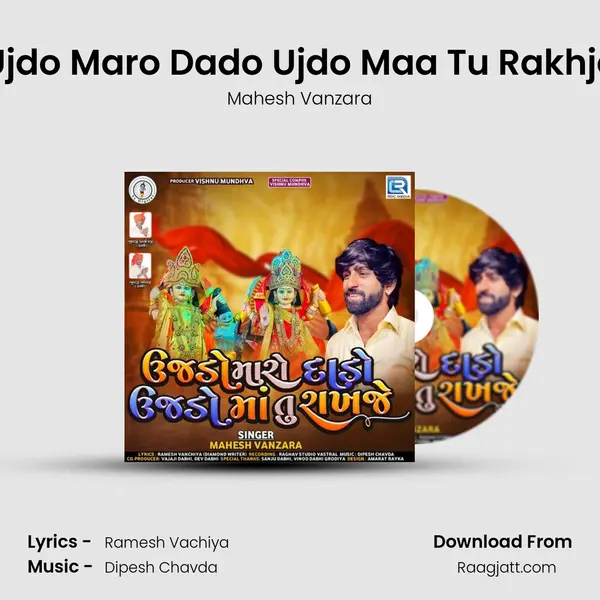 Ujdo Maro Dado Ujdo Maa Tu Rakhje - Mahesh Vanzara album cover 