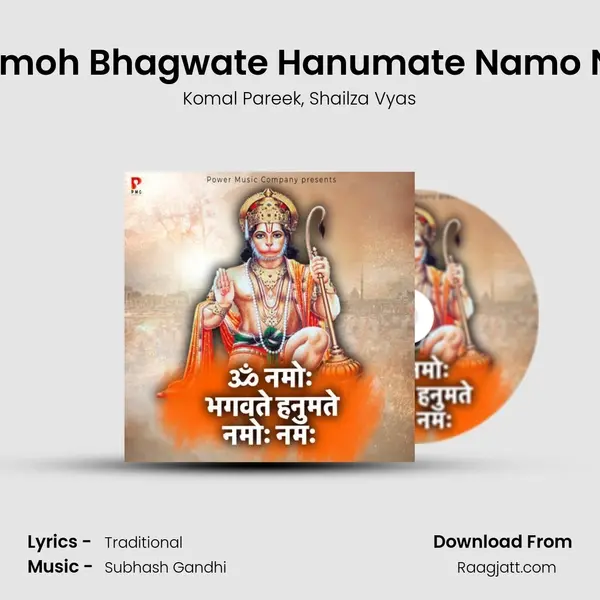 Om Namoh Bhagwate Hanumate Namo Namah mp3 song