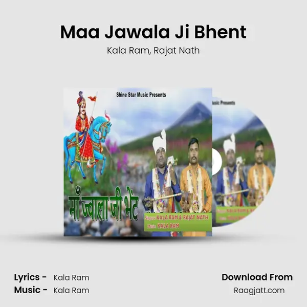 Maa Jawala Ji Bhent mp3 song