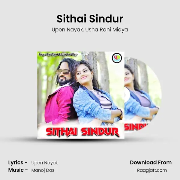 Sithai Sindur mp3 song