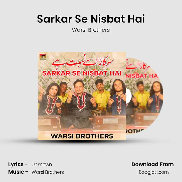 Sarkar Se Nisbat Hai - Warsi Brothers album cover 