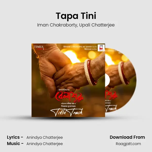 Tapa Tini - Iman Chakraborty album cover 