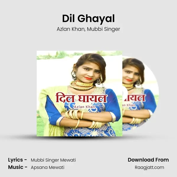 Dil Ghayal mp3 song