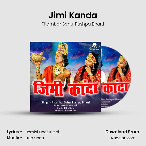 Jimi Kanda - Pitambar Sahu album cover 