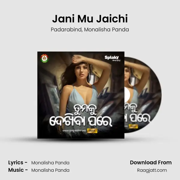 Jani Mu Jaichi mp3 song