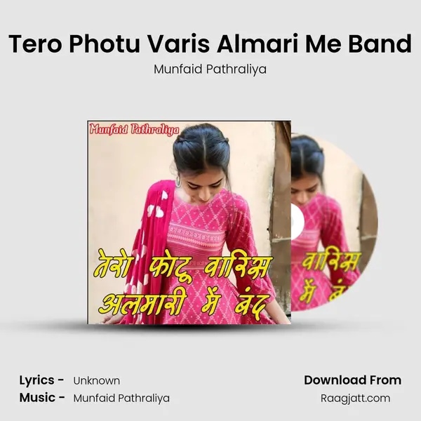 Tero Photu Varis Almari Me Band mp3 song