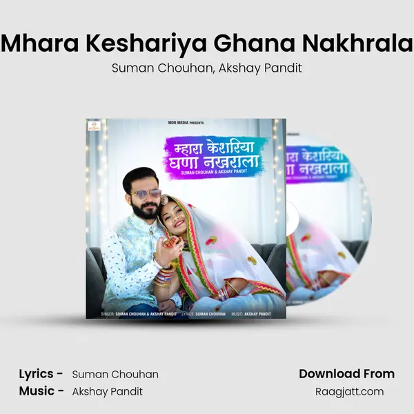 Mhara Keshariya Ghana Nakhrala mp3 song