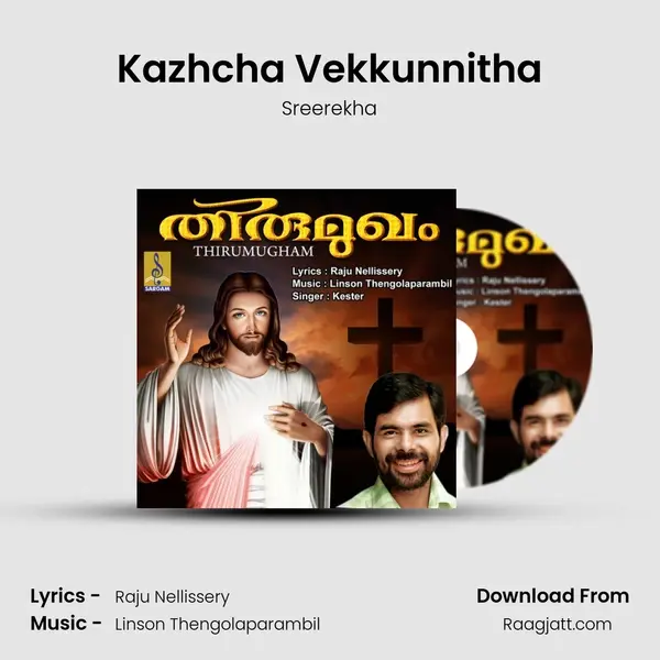 Kazhcha Vekkunnitha - Sreerekha album cover 