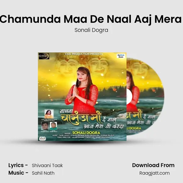 Nachna Chamunda Maa De Naal Aaj Mera Ji Karda mp3 song