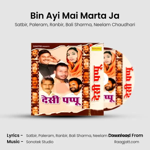 Bin Ayi Mai Marta Ja - Satbir album cover 