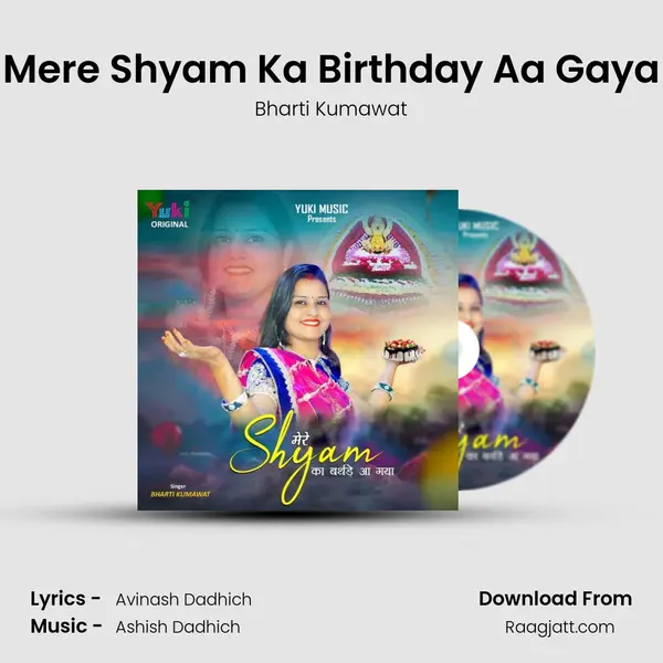 Mere Shyam Ka Birthday Aa Gaya mp3 song